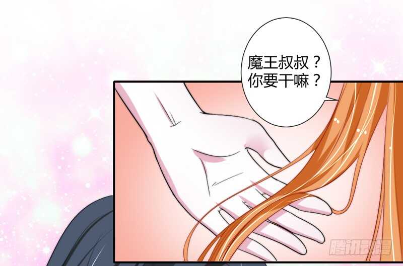 什么才是真正的爱-第88话