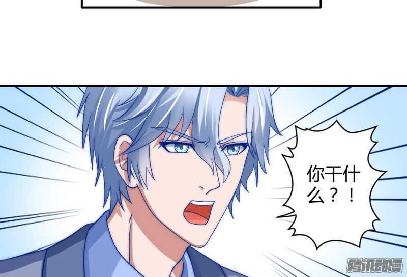 亲爱的~不要不理我好吗？-第90话
