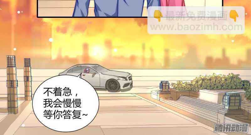 亲爱的~不要不理我好吗？-第90话