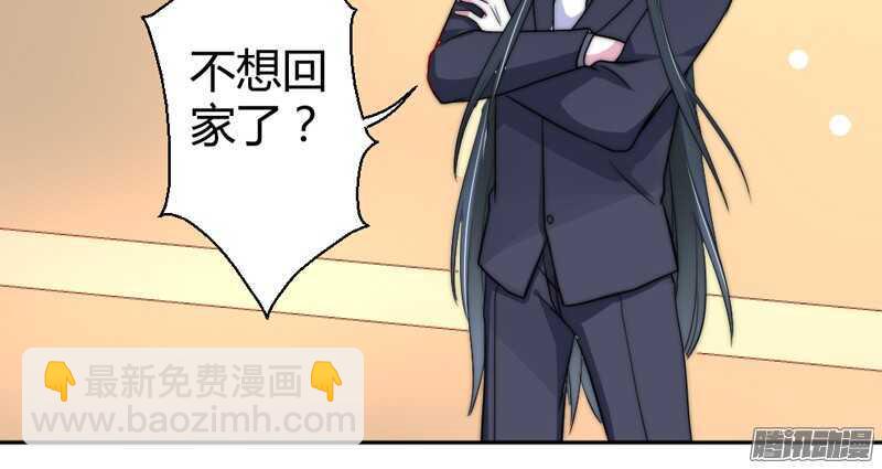 亲爱的~不要不理我好吗？-第90话