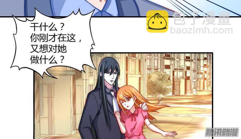 亲爱的~不要不理我好吗？-第90话