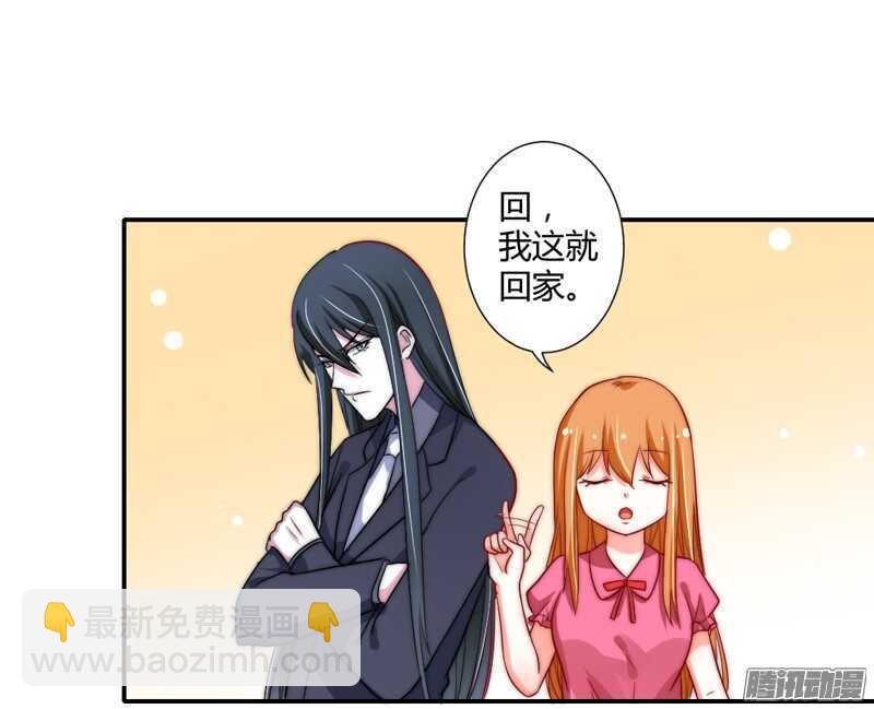 亲爱的~不要不理我好吗？-第90话