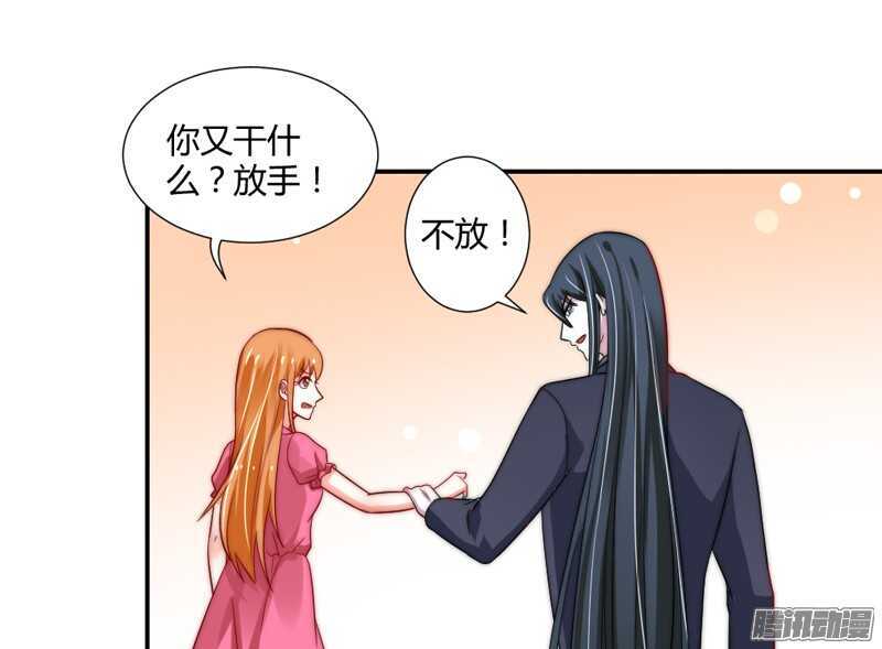 亲爱的~不要不理我好吗？-第90话