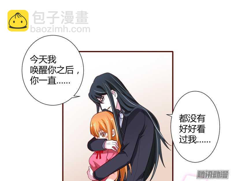 亲爱的~不要不理我好吗？-第90话