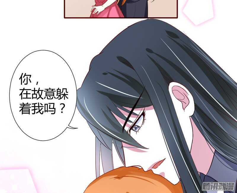 亲爱的~不要不理我好吗？-第90话
