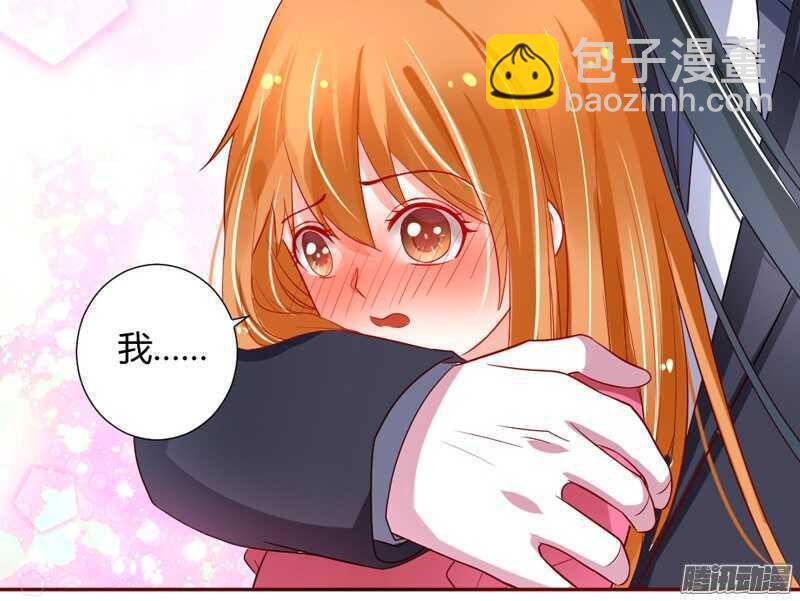 亲爱的~不要不理我好吗？-第90话