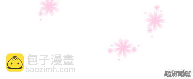 亲爱的~不要不理我好吗？-第90话