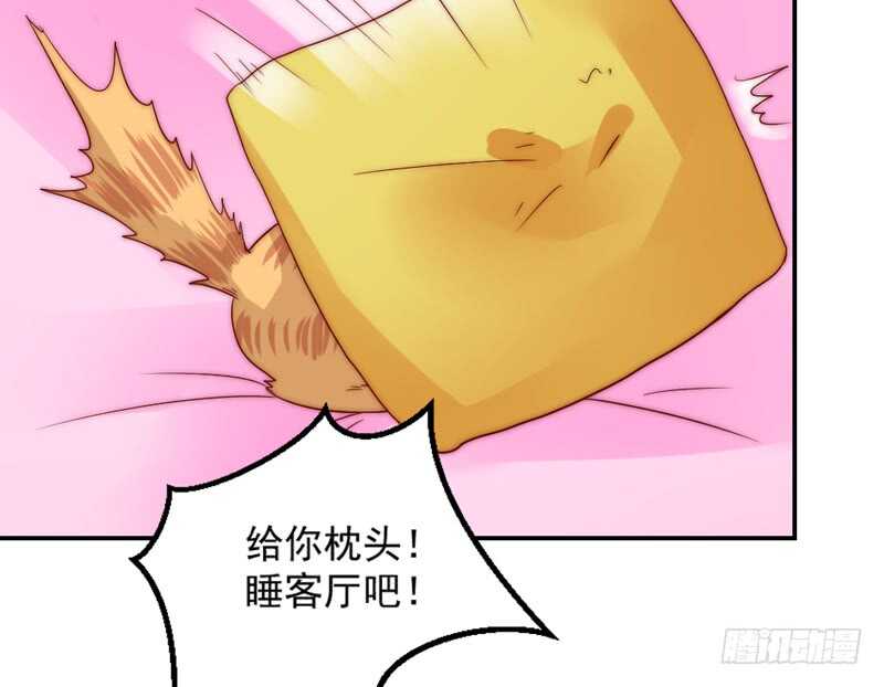 陛下你被扔出来了吗？-第92话
