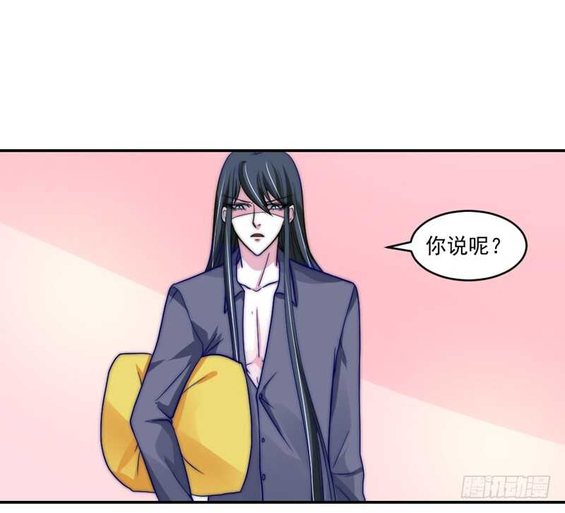 陛下你被扔出来了吗？-第92话
