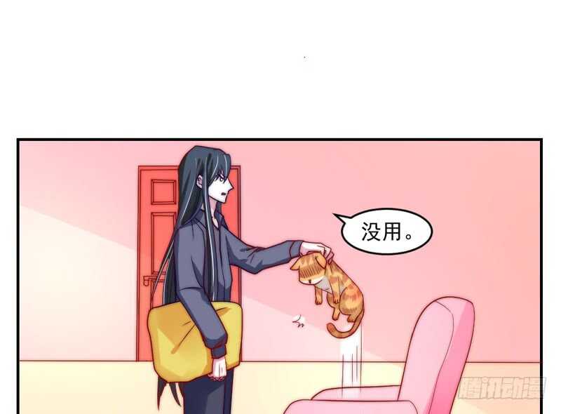 陛下你被扔出来了吗？-第92话