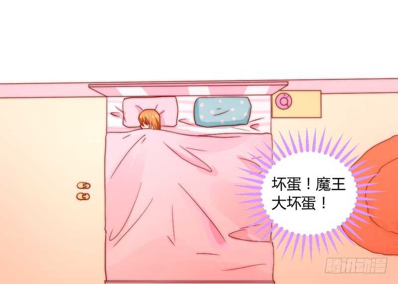 陛下你被扔出来了吗？-第92话