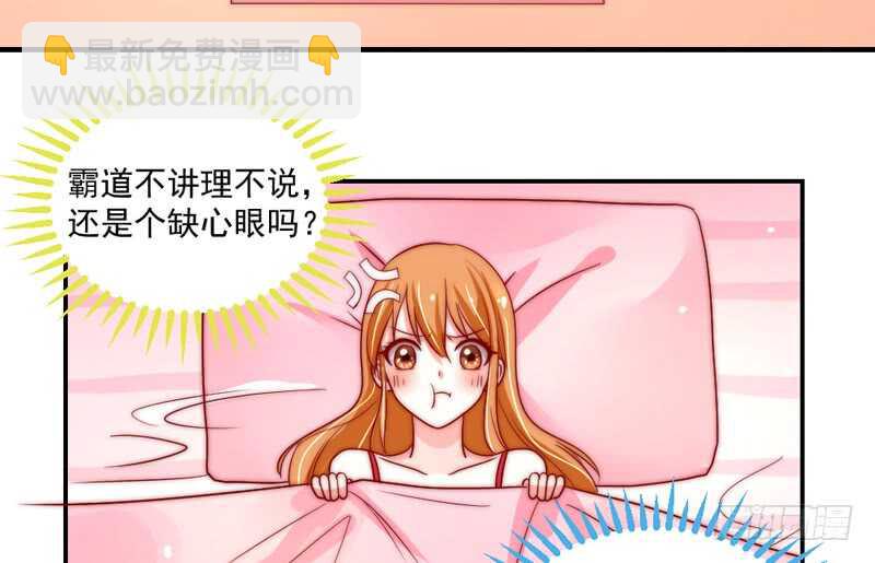 陛下你被扔出来了吗？-第92话