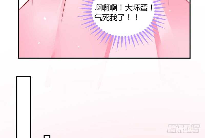 陛下你被扔出来了吗？-第92话