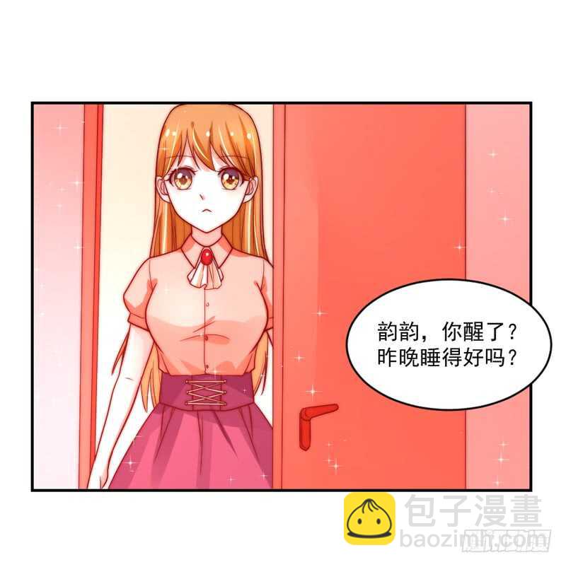 陛下你被扔出来了吗？-第92话