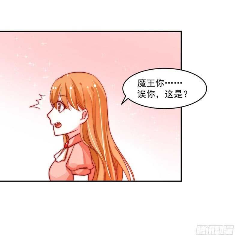 陛下你被扔出来了吗？-第92话