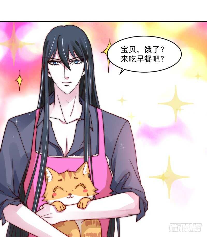 陛下你被扔出来了吗？-第92话