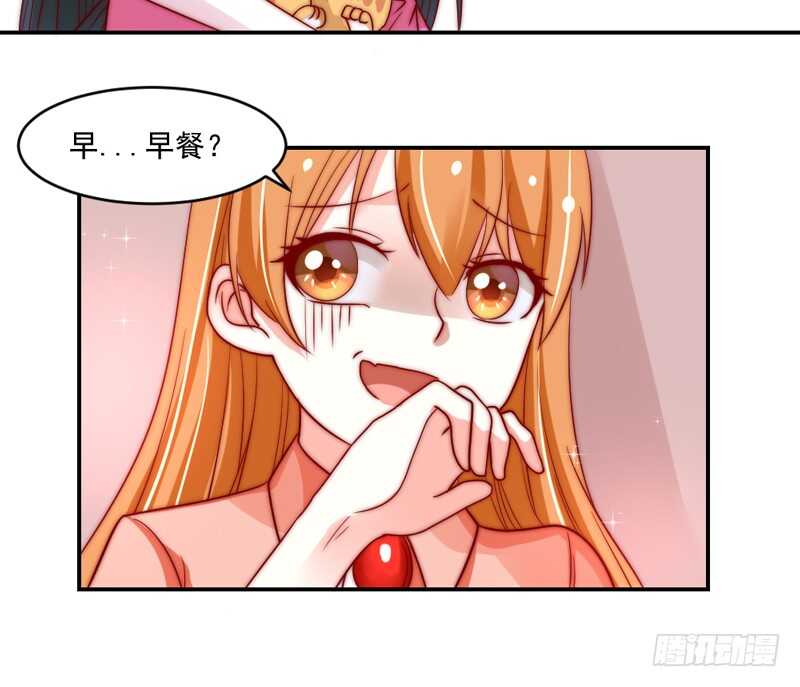 陛下你被扔出来了吗？-第92话