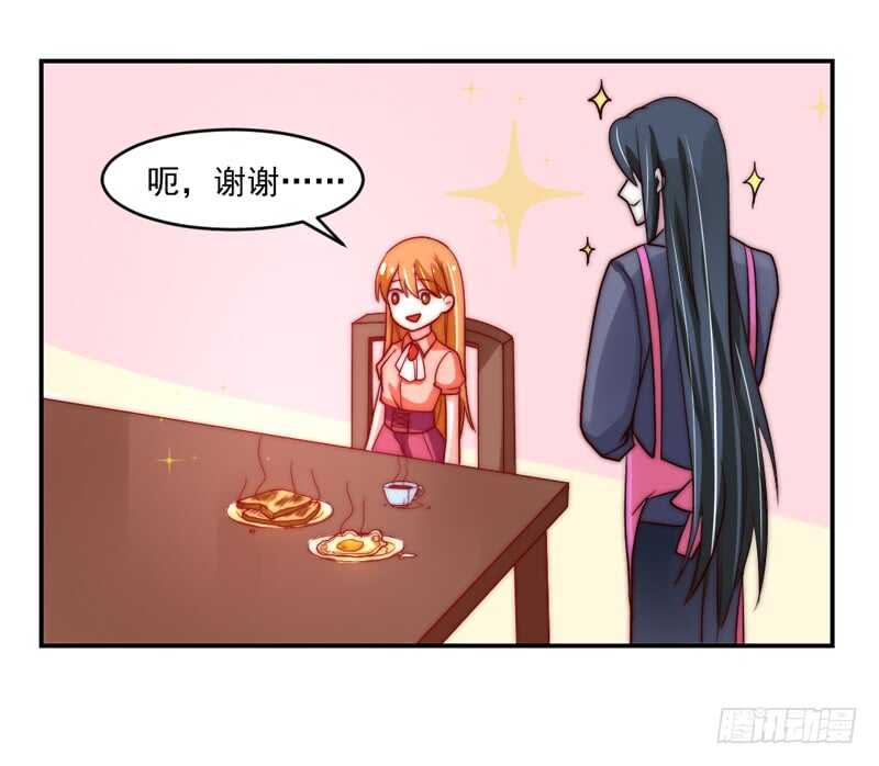陛下你被扔出来了吗？-第92话