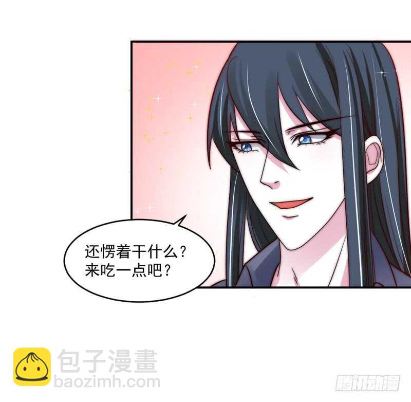 陛下你被扔出来了吗？-第92话