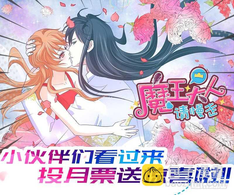 陛下你被扔出来了吗？-第92话