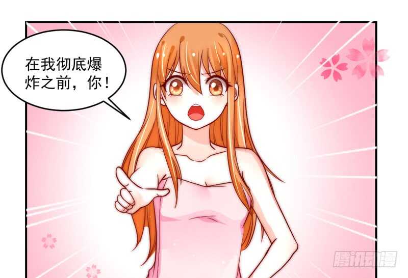 陛下你被扔出来了吗？-第92话