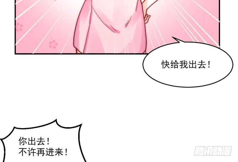 陛下你被扔出来了吗？-第92话