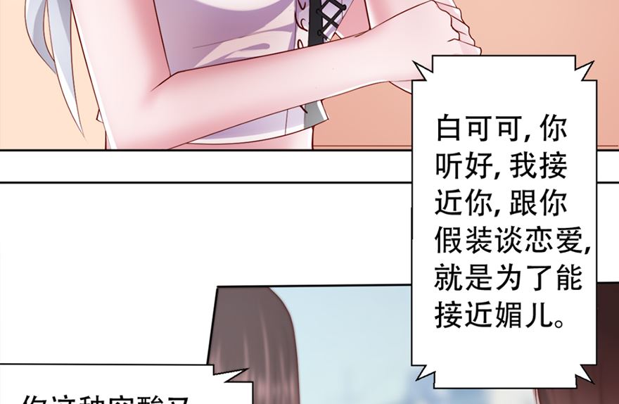 01话 厄运缠身-第2话
