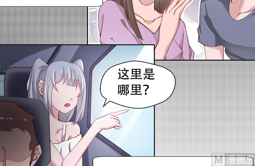 01话 厄运缠身-第2话