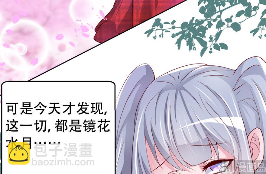 01话 厄运缠身-第2话