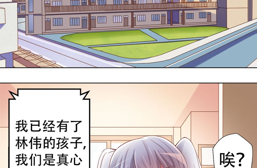 01话 厄运缠身-第2话