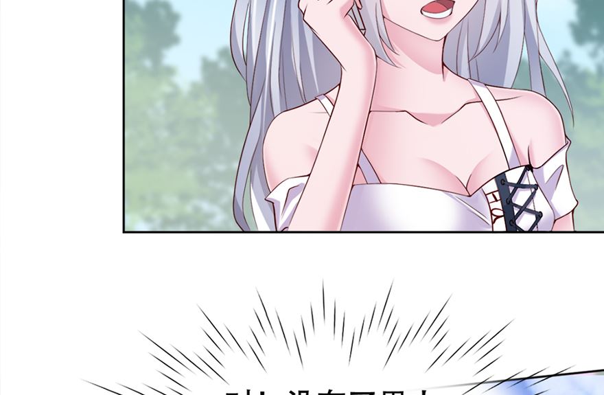 01话 厄运缠身-第2话