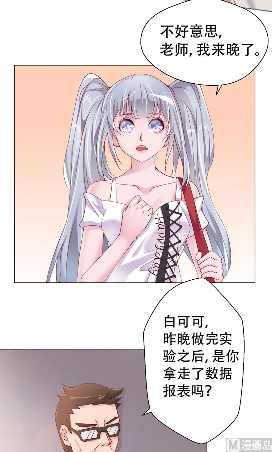 01话 厄运缠身-第2话