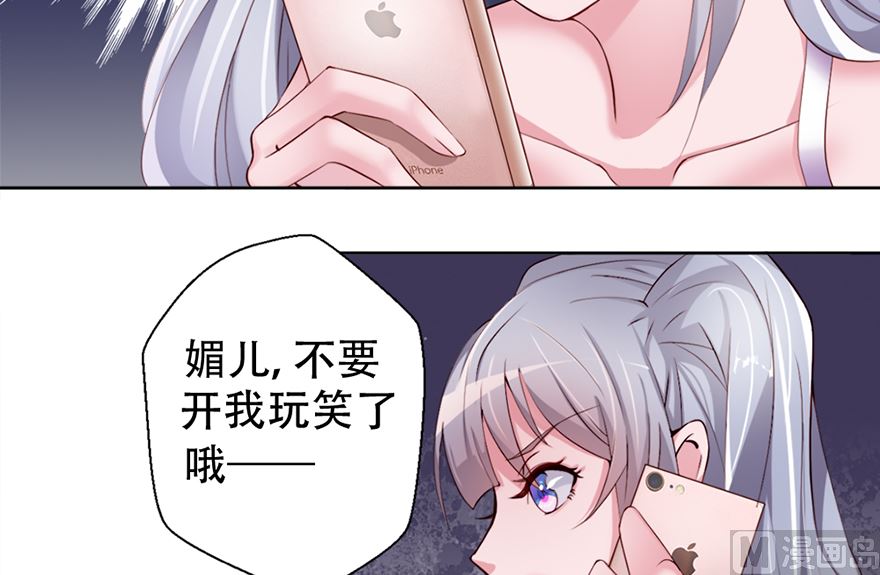 01话 厄运缠身-第2话