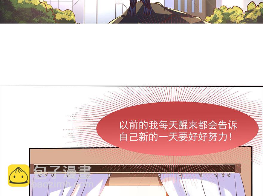 11话 找工作-第12话