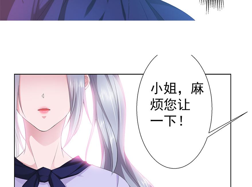 13话 我是来应聘扫地的(1/2)-第14话