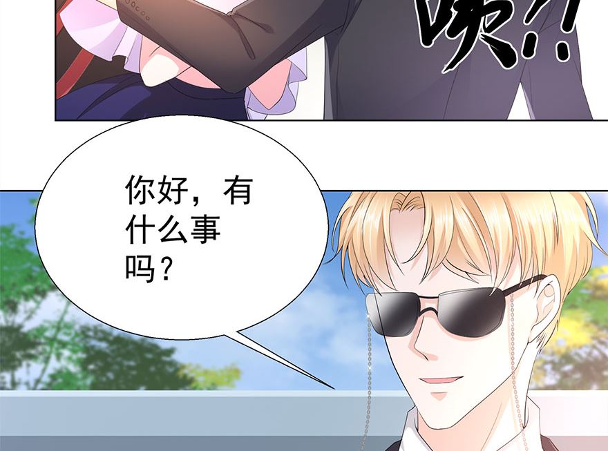13话 我是来应聘扫地的(1/2)-第14话