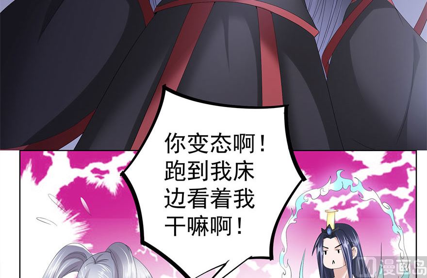 13话 我是来应聘扫地的(1/2)-第14话