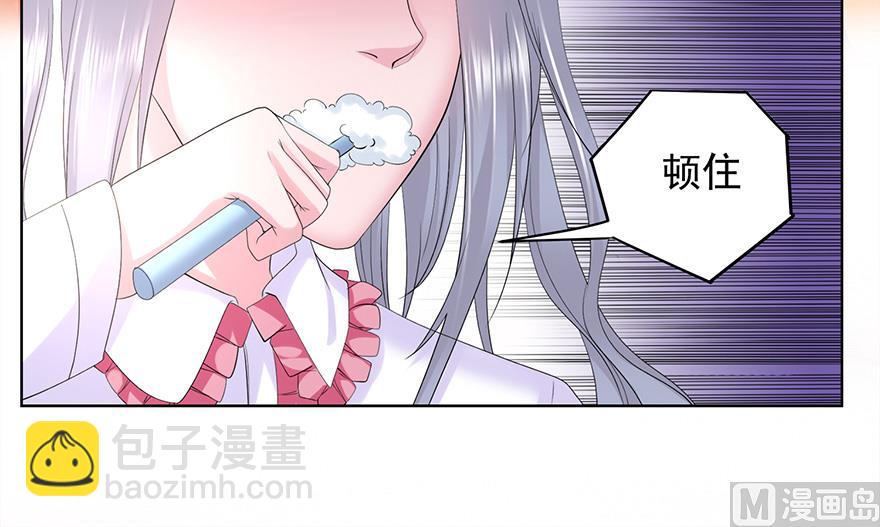 17话 好任性-第18话