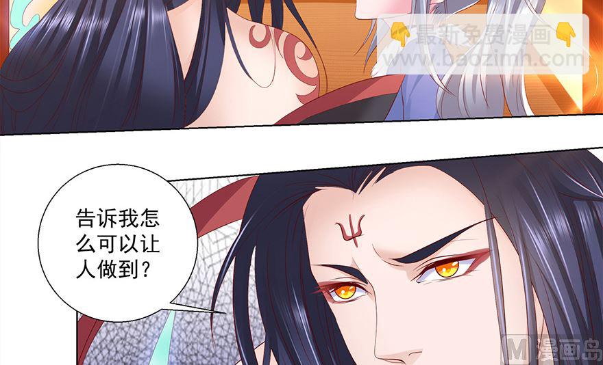 19话 你带泳衣了吗？-第20话