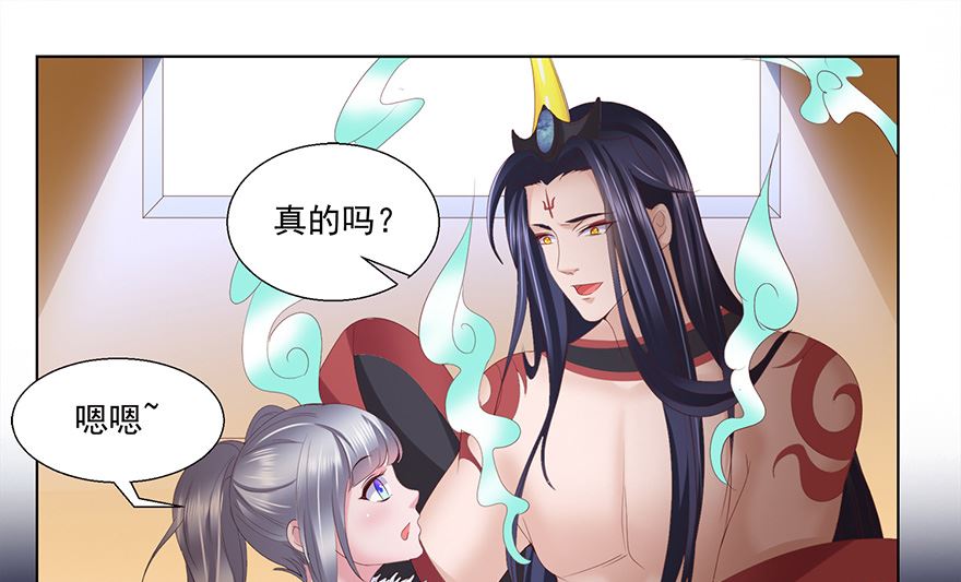 19话 你带泳衣了吗？-第20话