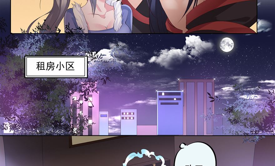 19话 你带泳衣了吗？-第20话