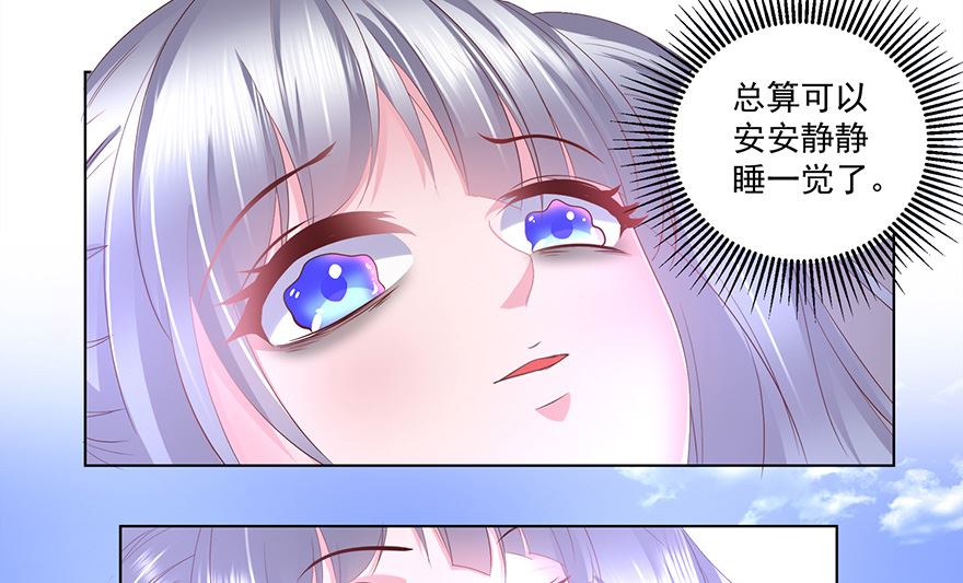 19话 你带泳衣了吗？-第20话