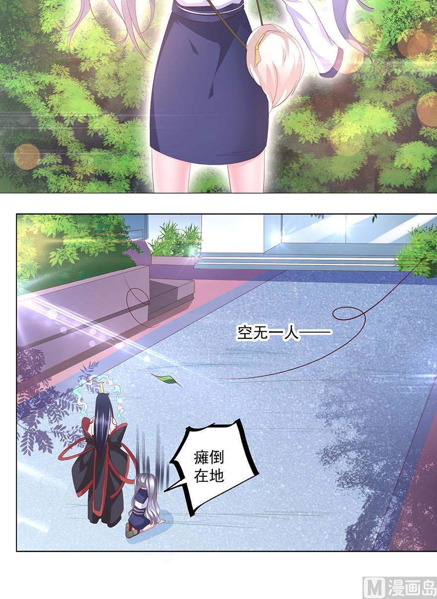 19话 你带泳衣了吗？-第20话