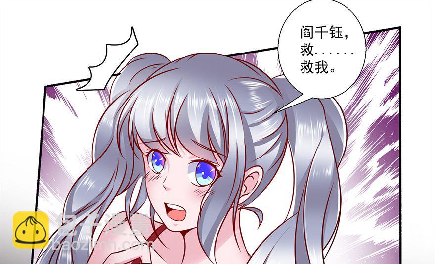 23话 章鱼小妖-第24话