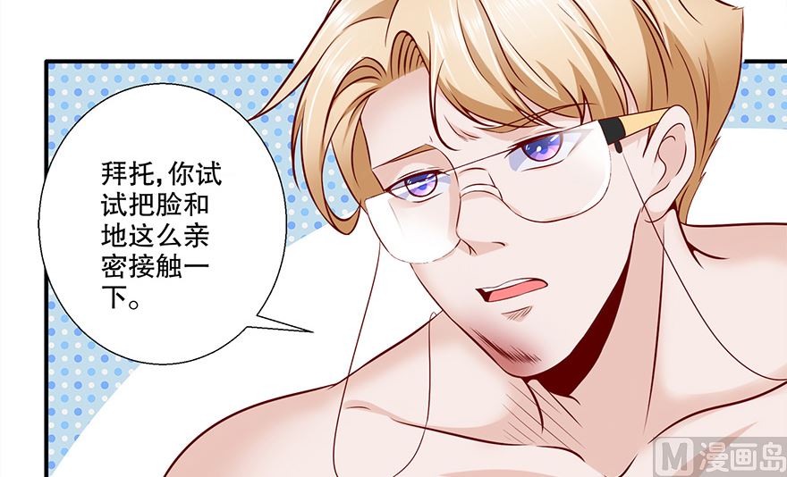 23话 章鱼小妖-第24话