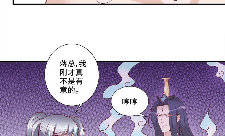 23话 章鱼小妖-第24话