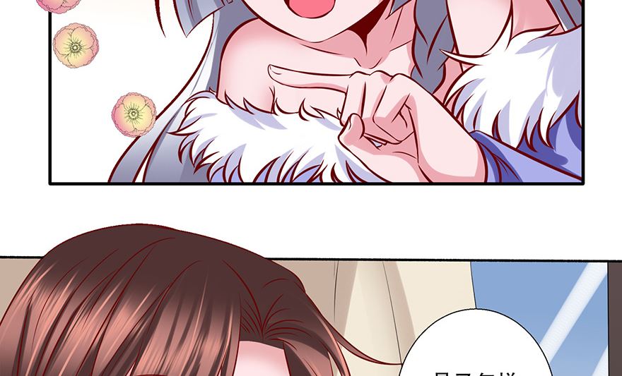 29话 红酒真好喝-第30话