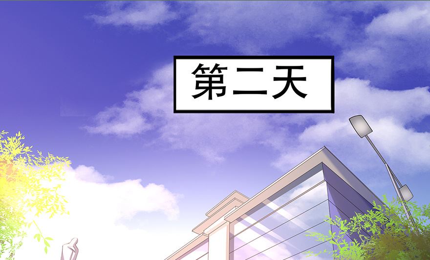 29话 红酒真好喝-第30话