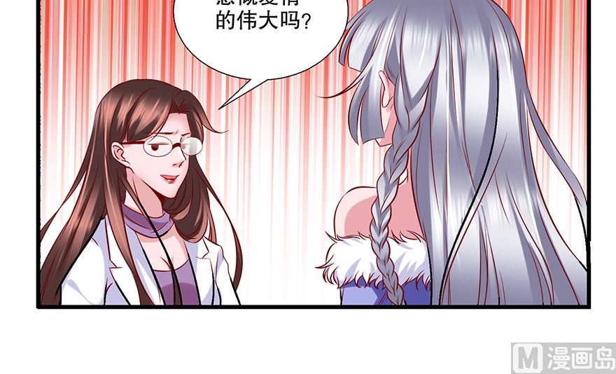 29话 红酒真好喝-第30话