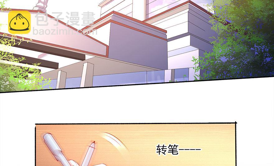 29话 红酒真好喝-第30话